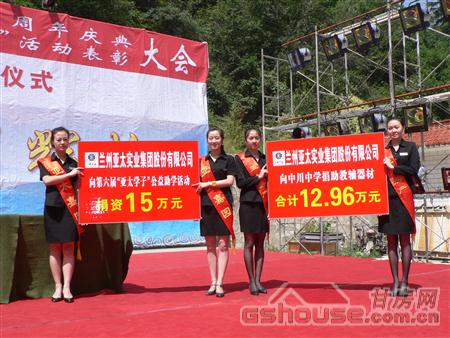 http://www.corhyca.com/UploadFile/20108249232288.jpg