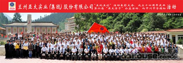 http://www.corhyca.com/UploadFile/201082418622662.jpg