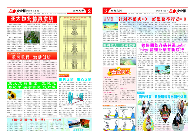http://www.corhyca.com/UploadFile/20156212739643.jpg