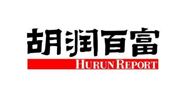 2017胡潤百富榜揭曉：熱烈祝賀蘭州亞太集團總裁再次榮列胡潤財富榜！