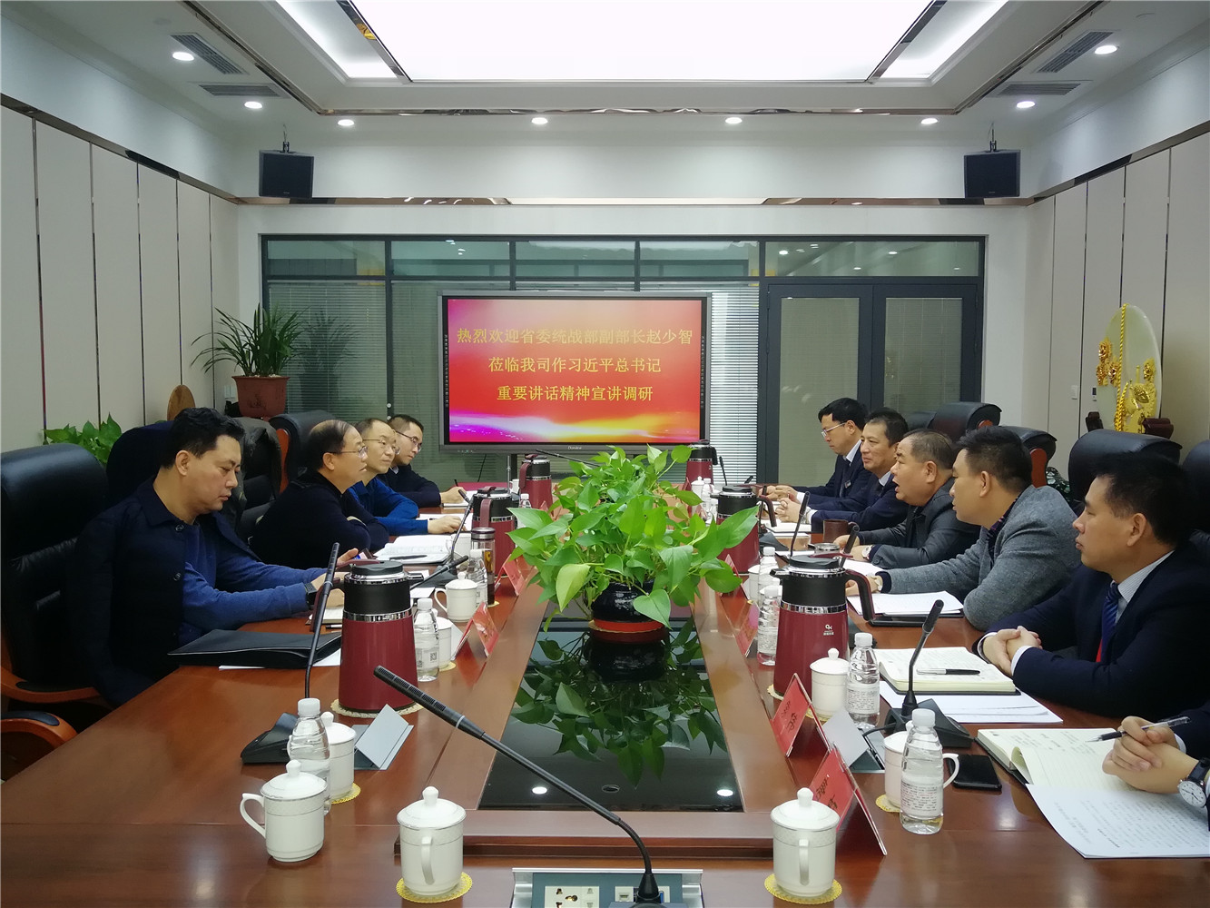 甘肅省委統(tǒng)戰(zhàn)部副部長、省工商聯(lián)黨組書記趙少智一行蒞臨蘭州亞太集團(tuán)作習(xí)總書記重要講話精神宣講調(diào)研