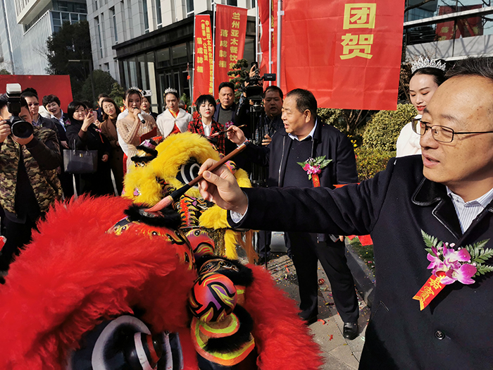 新坐標(biāo) 新起點(diǎn) 新征程——蘭州亞太集團(tuán)駐上?？偛哭k公大樓正式啟用